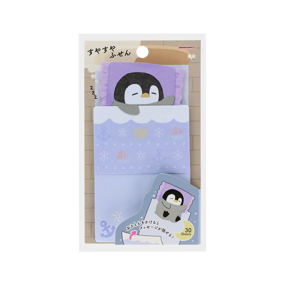 すやすやふせん　ペンギン
