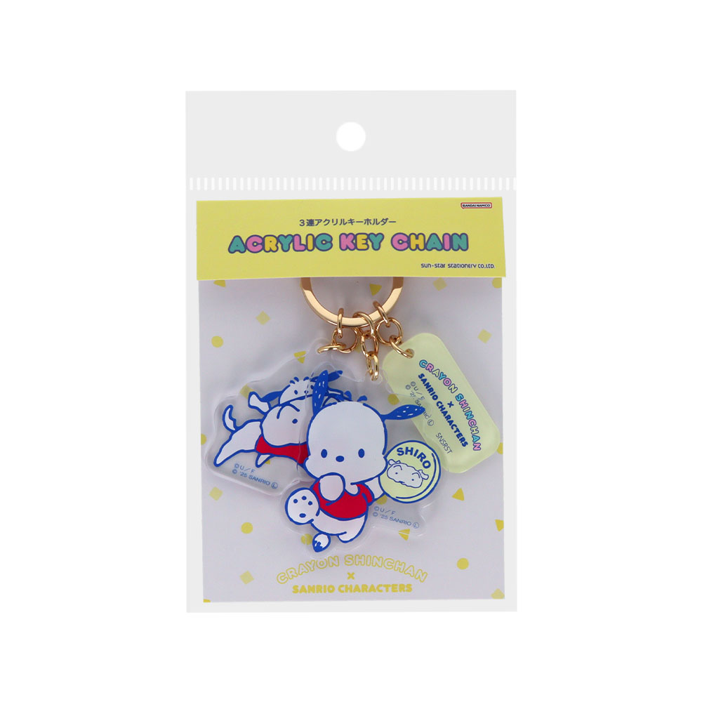 3連アクリルキーホルダー シロ×ポチャッコ