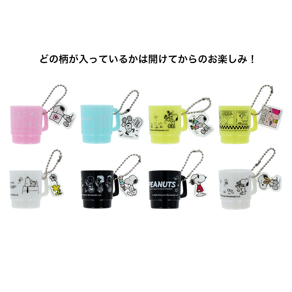 カップケースキーホルダー