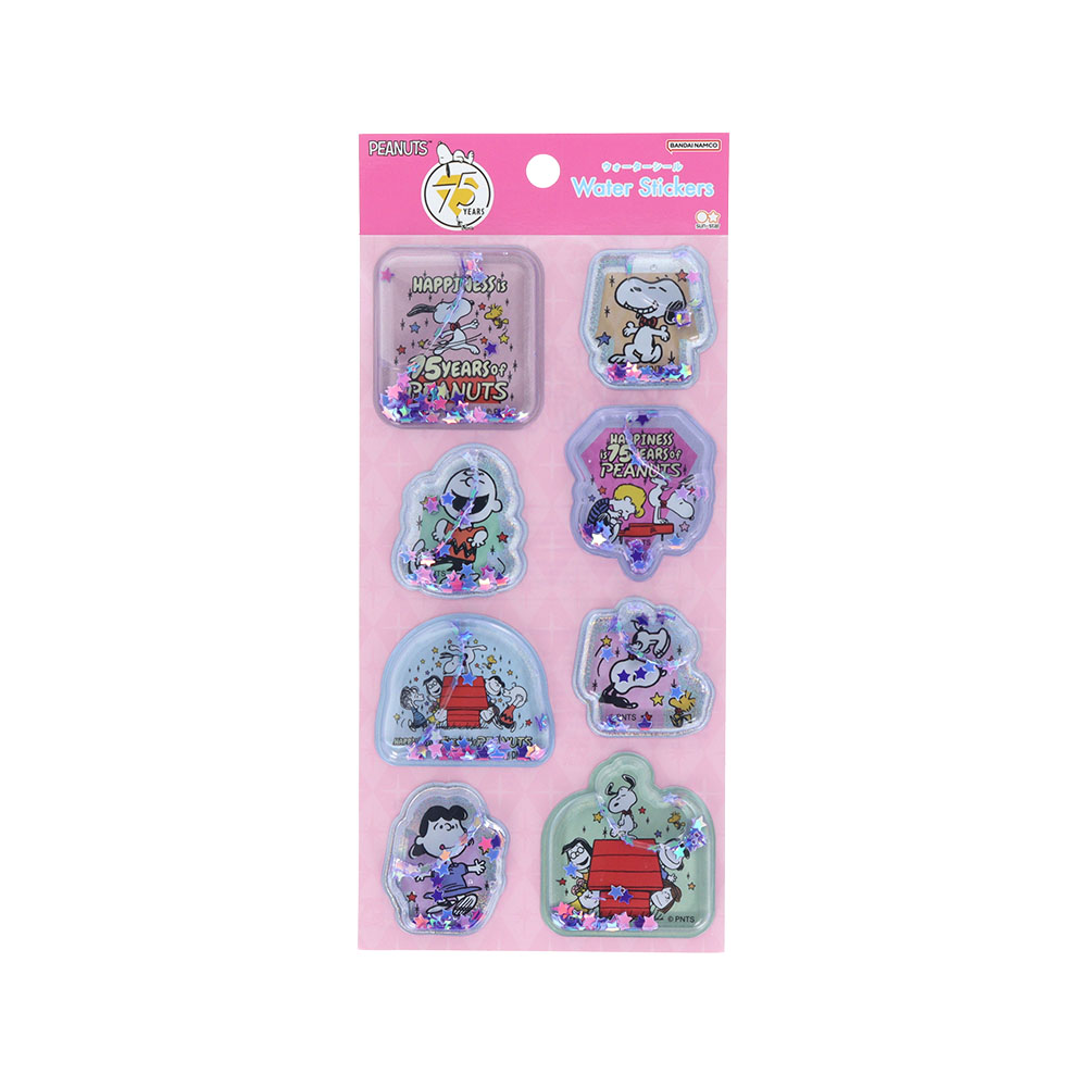 ウォーターシール　75周年