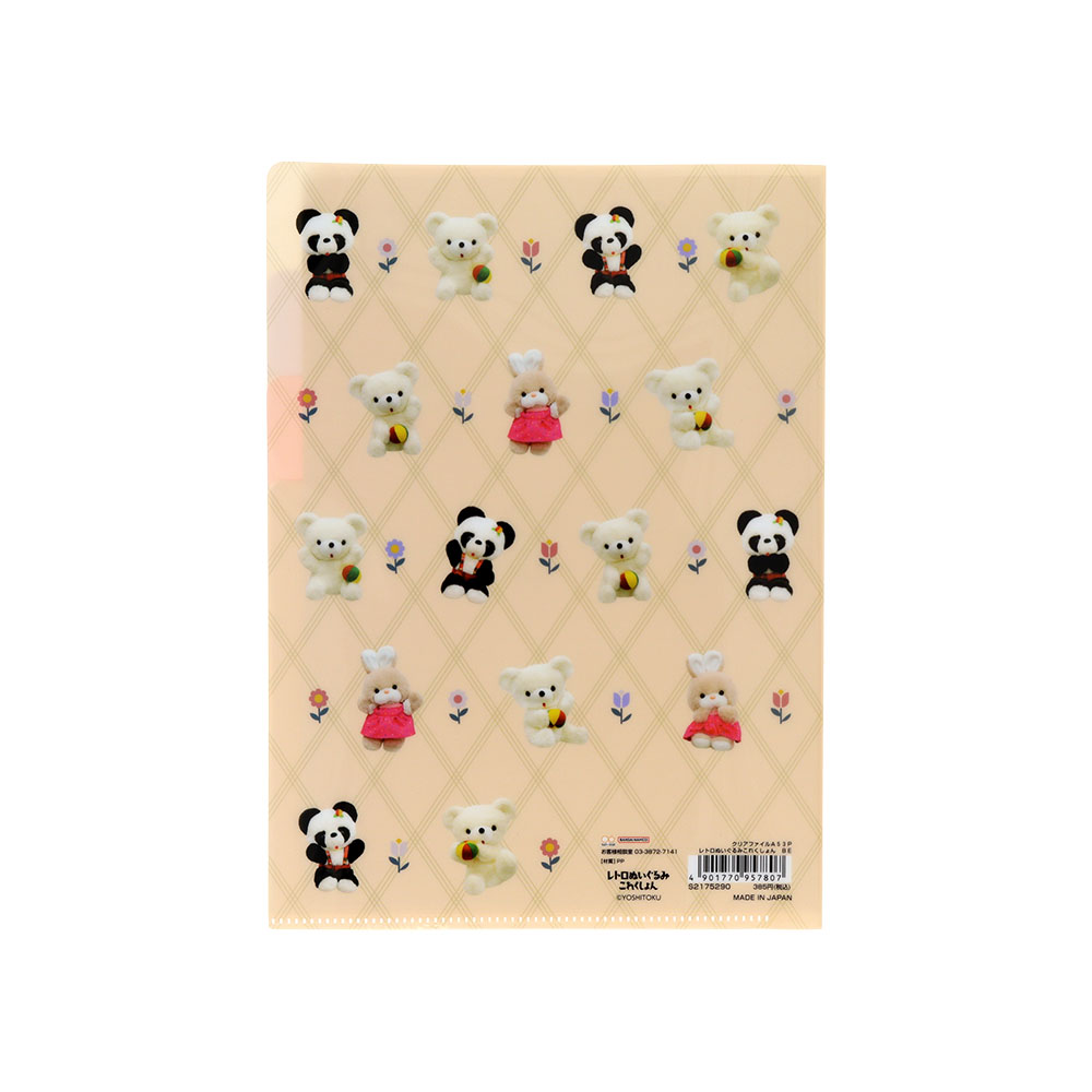 クリアファイルA5 3P BE(ベージュ)裏