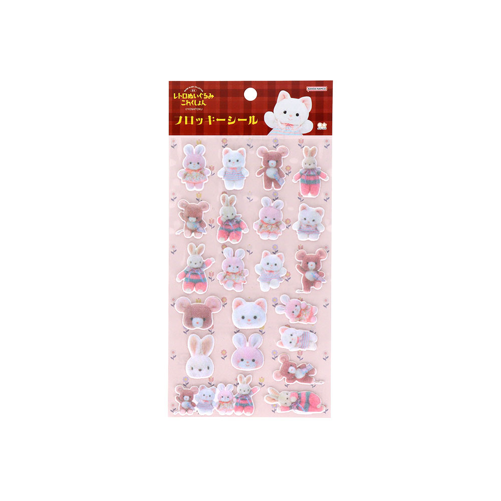 フロッキーシール P(ピンク)