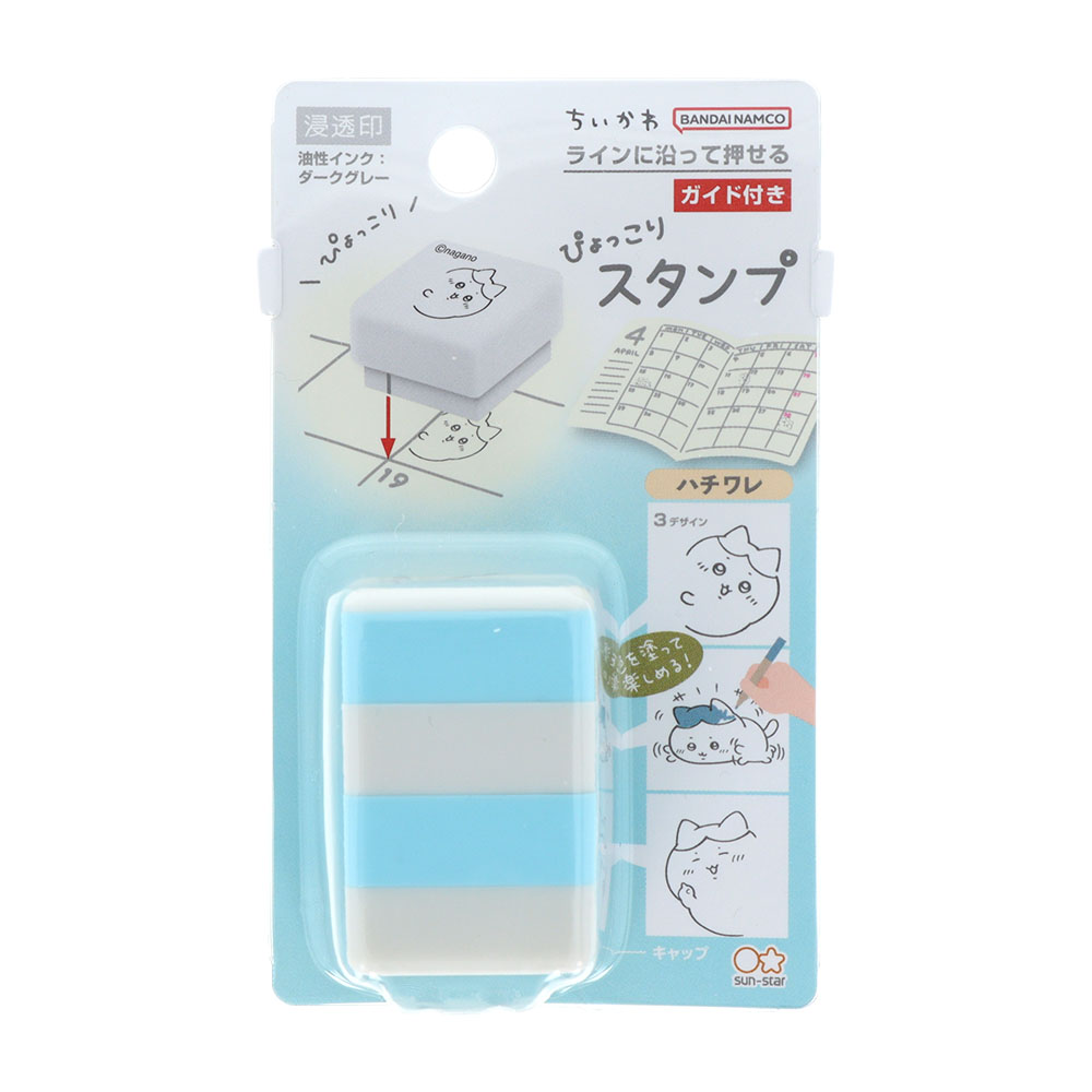 ぴょっこりスタンプ（ハチワレ）