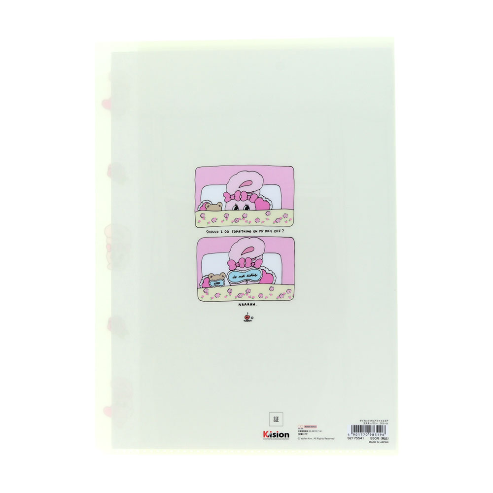 ダイカットクリアファイル5P クリーム(裏)