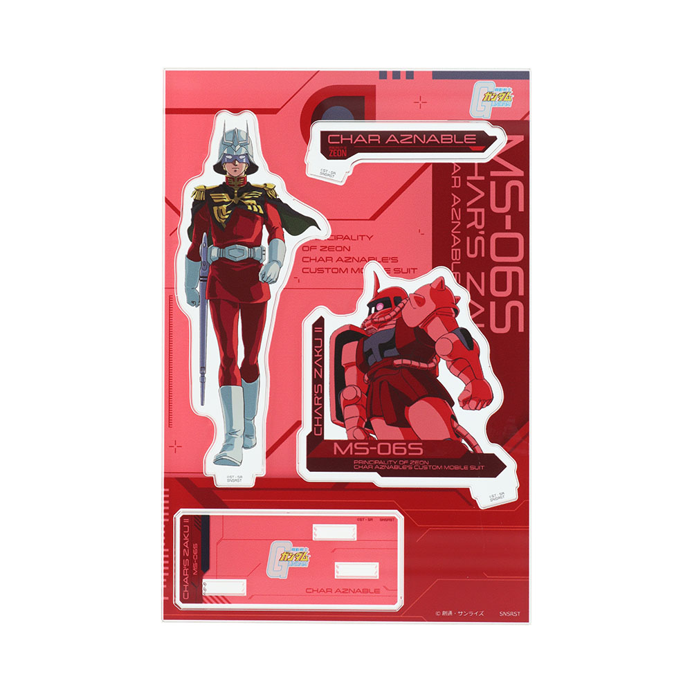 アクリルスタンド シャア・アズナブル