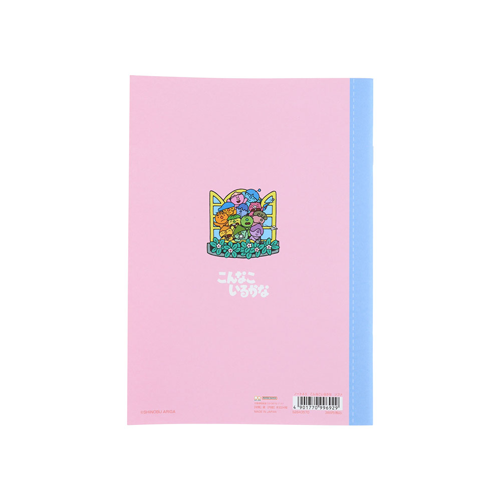 ノートA5 ソファ02