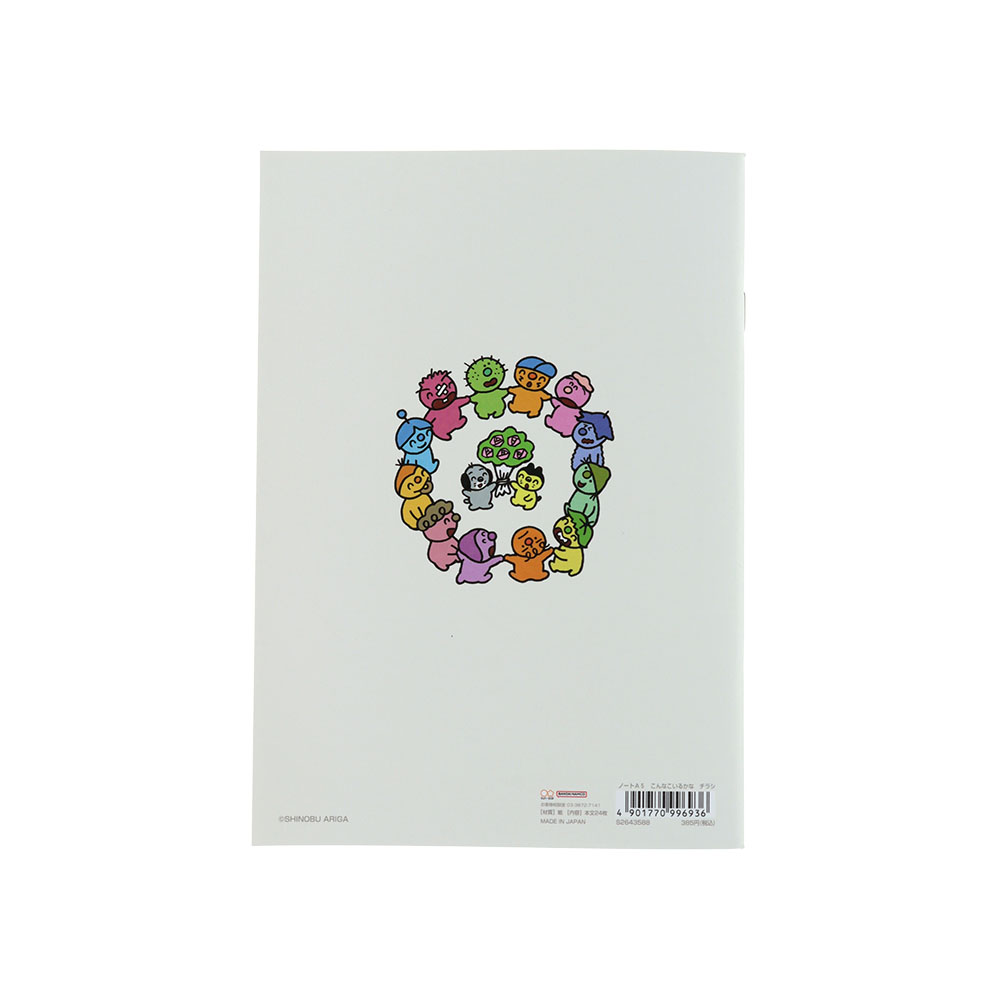 ノートA5 チラシ02