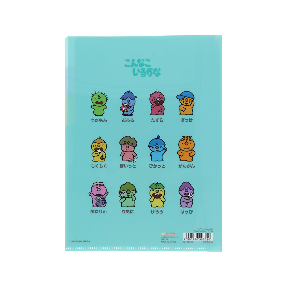 クリアファイルA5 3P 三日月02