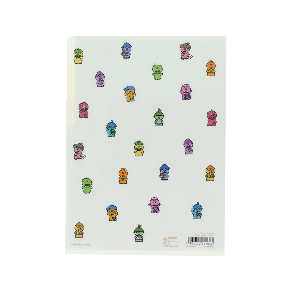 クリアファイルA5 3P チラシ02