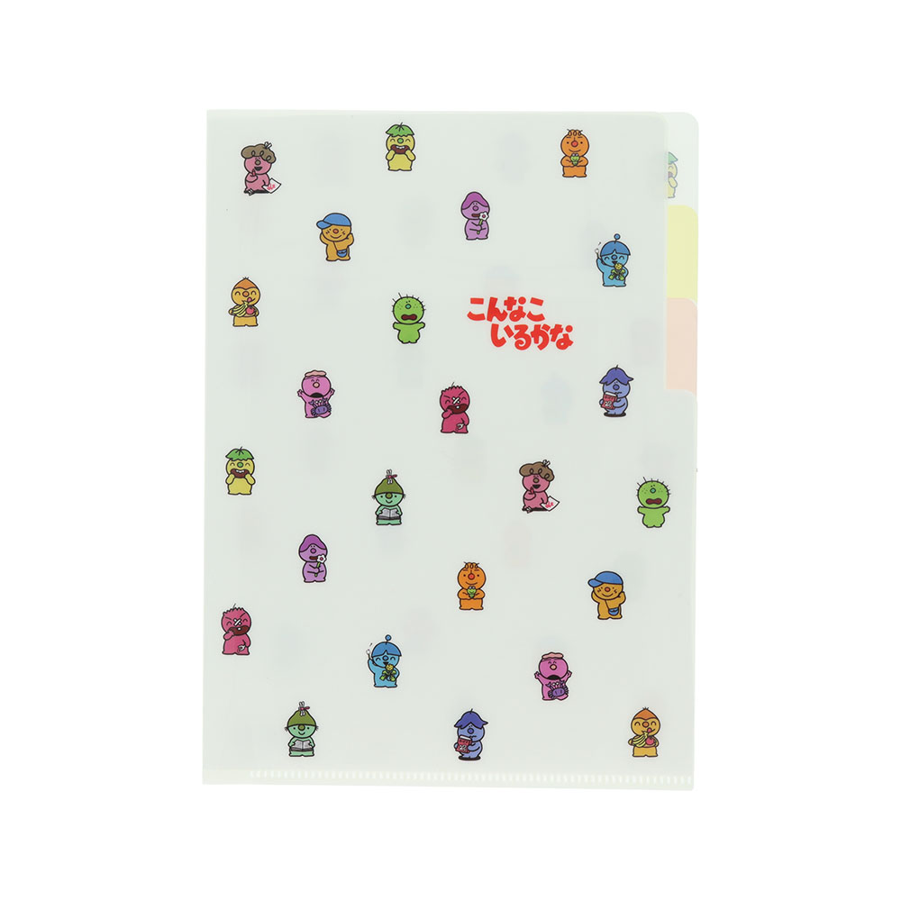 クリアファイルA5 3P チラシ