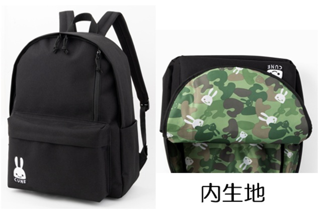 CUNE(R) × smart BIG BACKPACK BOOK