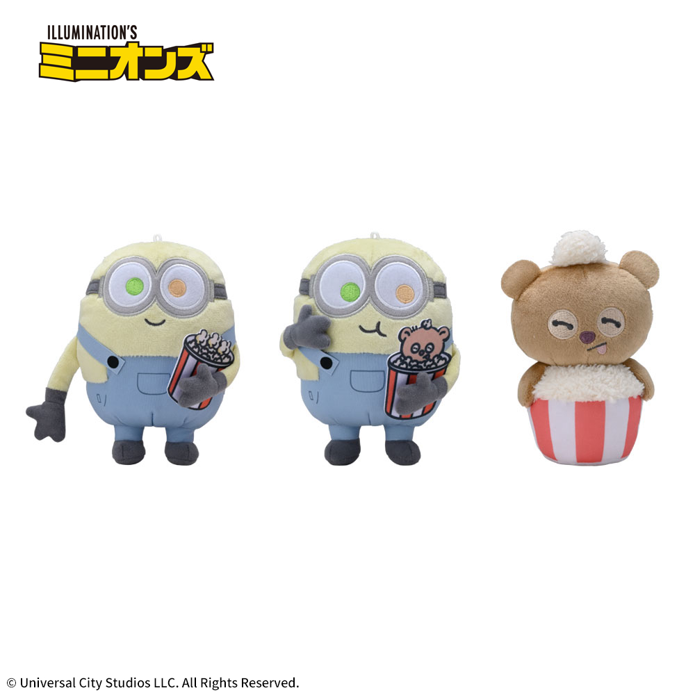 ミニオン　ぬいぐるみ　ポップコーン
