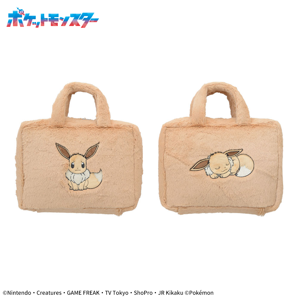 ポケットモンスター　プラチナムザッカもこもこトランク～イーブイ～