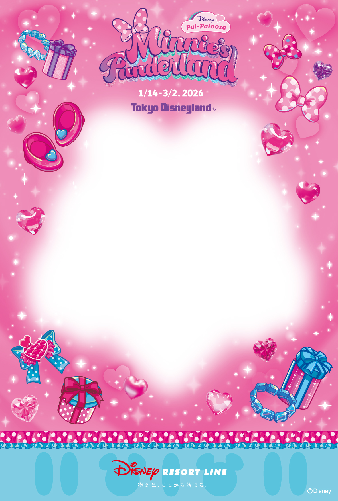 ディズニーリゾートライン「ディズニー・パルパルーザ“ミニーのファンダーランド”」スタンプカード