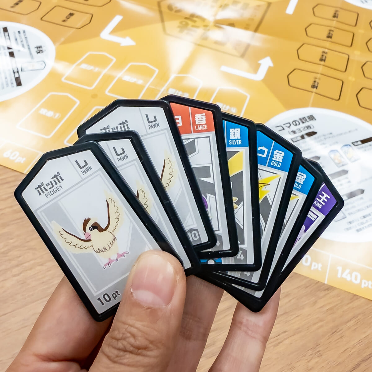 伝承ゲームがもっと身近に!かわいいコマで遊ぶ『ポケモンごいた』試遊レポート7