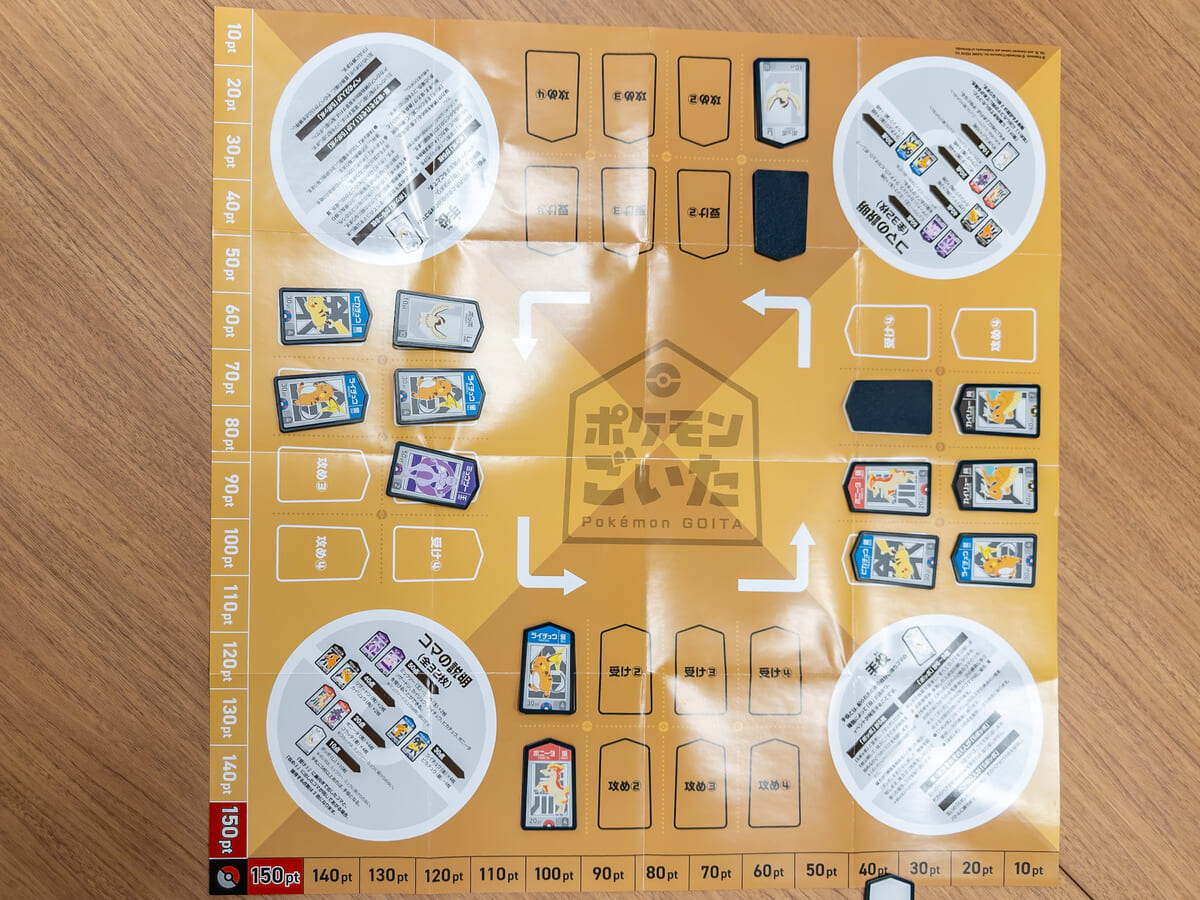 伝承ゲームがもっと身近に!かわいいコマで遊ぶ『ポケモンごいた』試遊レポート2