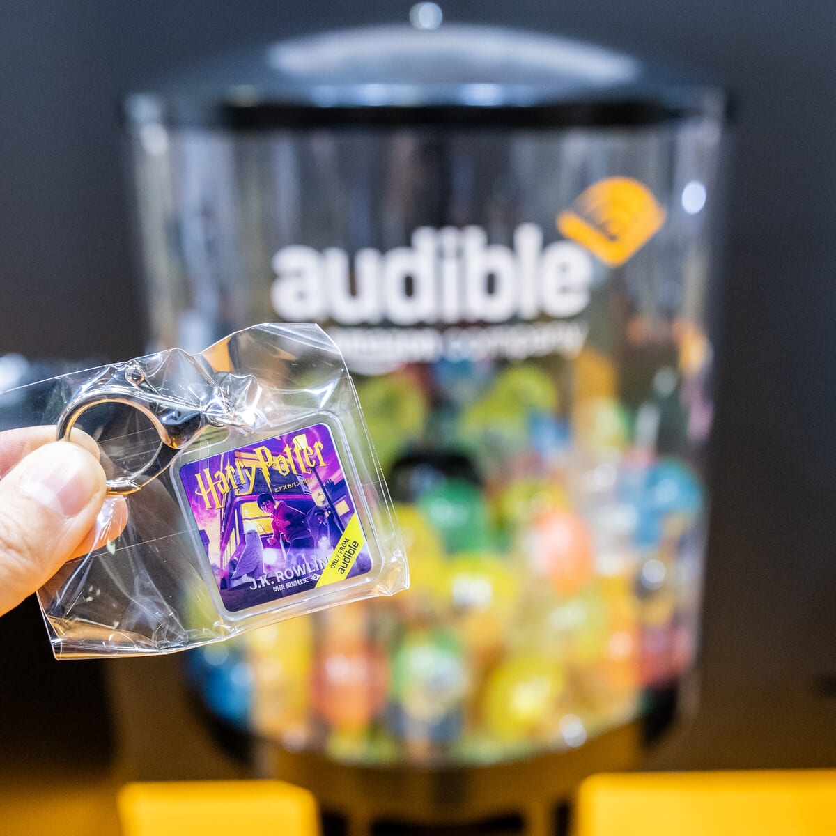 Amazonギフト券やハリー・ポッターアクリルチャームが当たるカプセルトイ