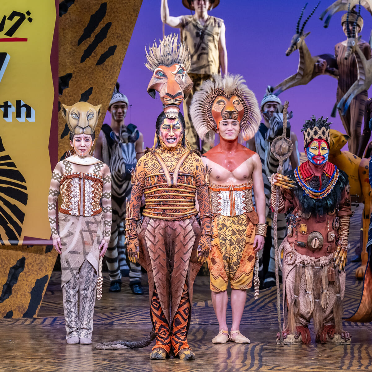 劇団四季ディズニーミュージカル『ライオンキング』日本上演27周年達成特別カーテンコール2