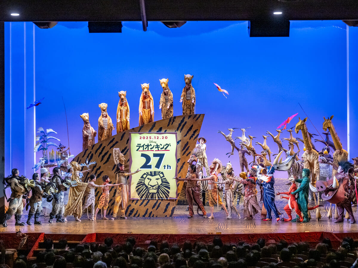 劇団四季ディズニーミュージカル『ライオンキング』日本上演27周年達成特別カーテンコール