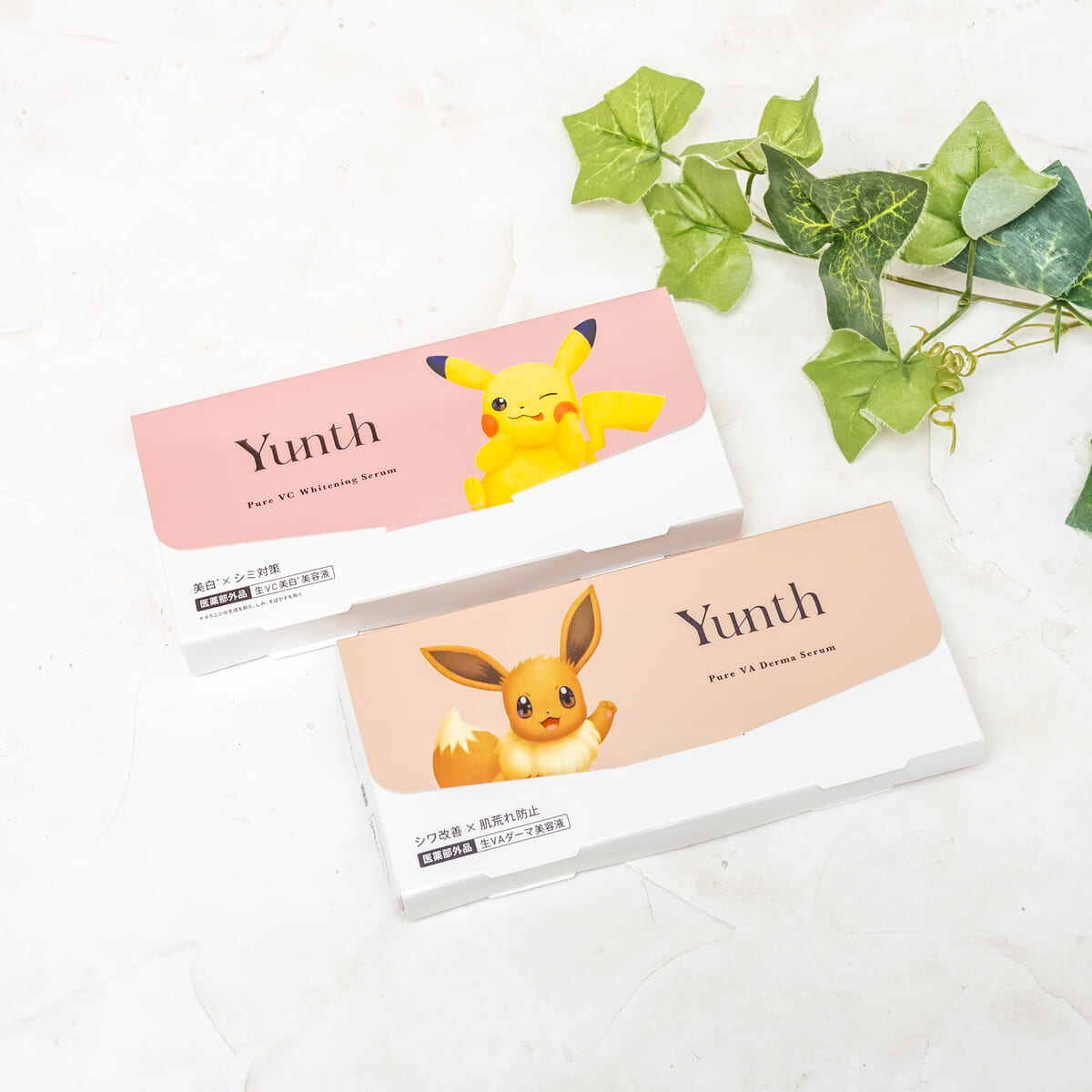 Yunth　「生VC美白美容液（ピカチュウスペシャルデザイン）」「生VAダーマ美容液（イーブイスペシャルデザイン）」2