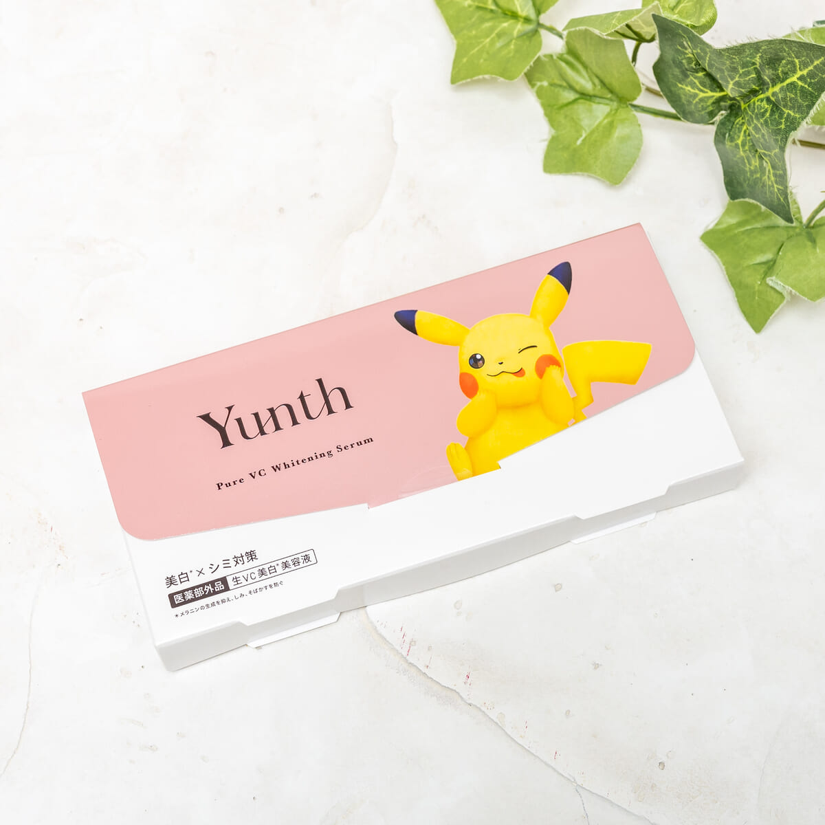 「生VC美白美容液［医薬部外品］」（ピカチュウスペシャルデザイン）3