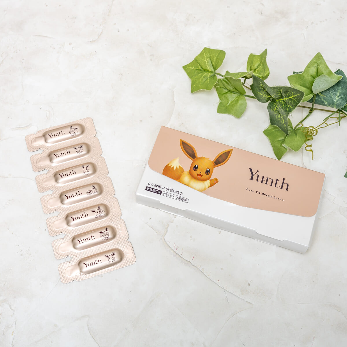 「生VAダーマ美容液［医薬部外品］」（イーブイスペシャルデザイン）