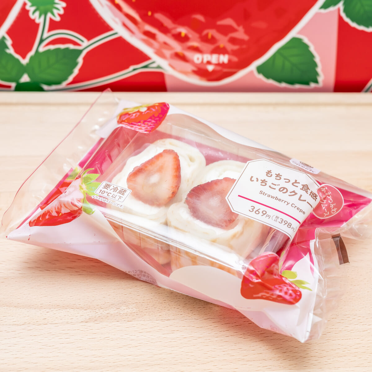 もちっと食感いちごのクレープ