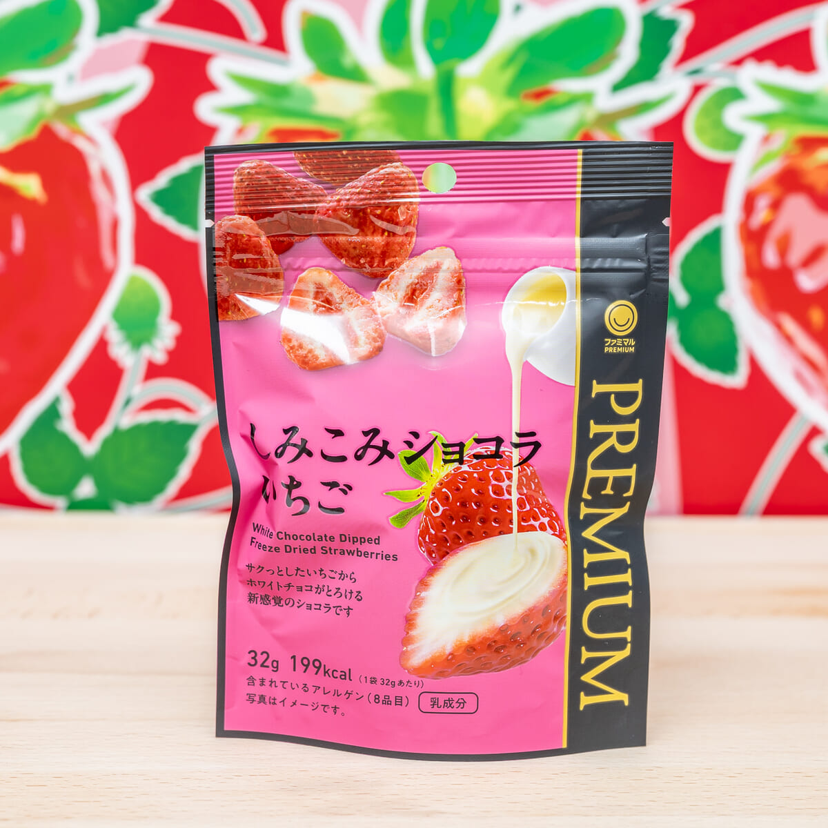 しみこみショコラいちご