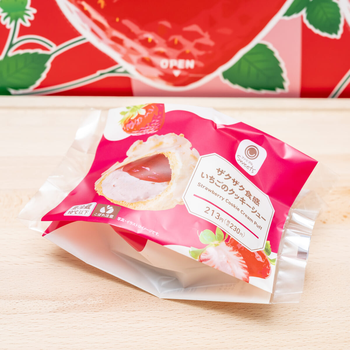 ザクザク食感いちごのクッキーシュー