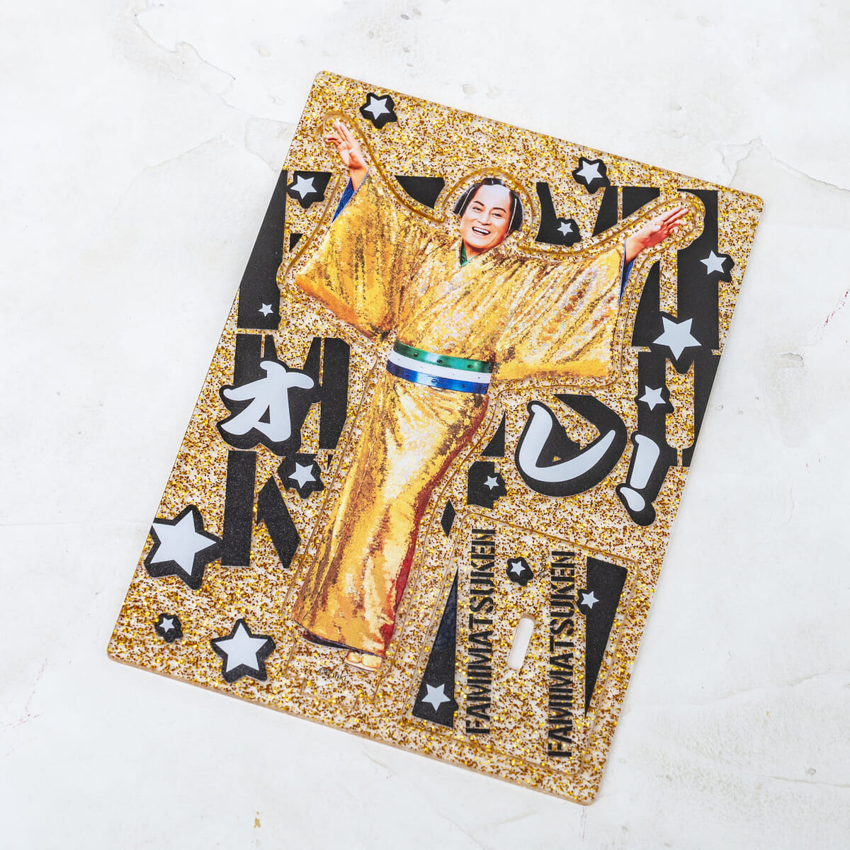 キッッッラキラ！マツケンアクリルスタンド（オレ！Ver.）