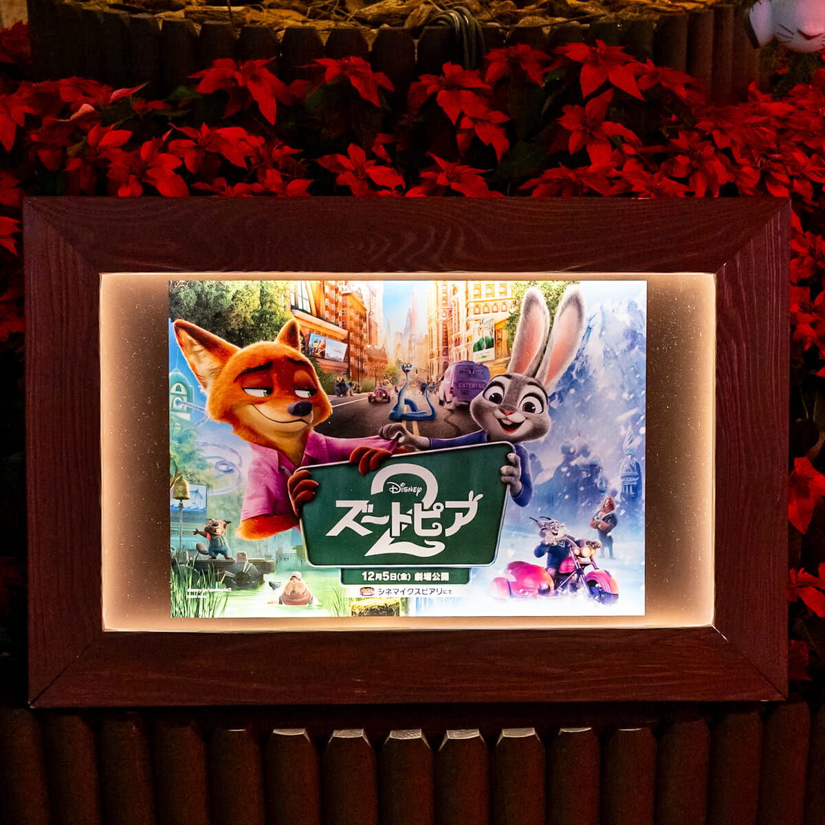 イクスピアリ ディズニー映画最新作『ズートピア2』クリスマスツリー2
