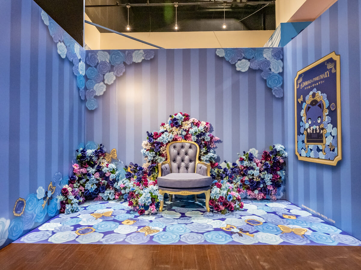 「アドローザトルマリィ」スペシャルルーム