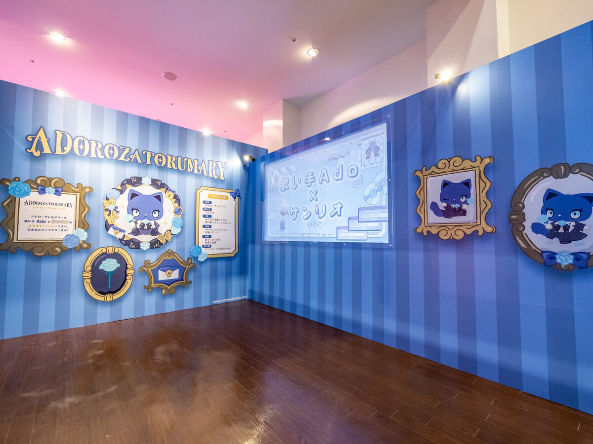 「アドローザトルマリィ」スペシャルルーム2