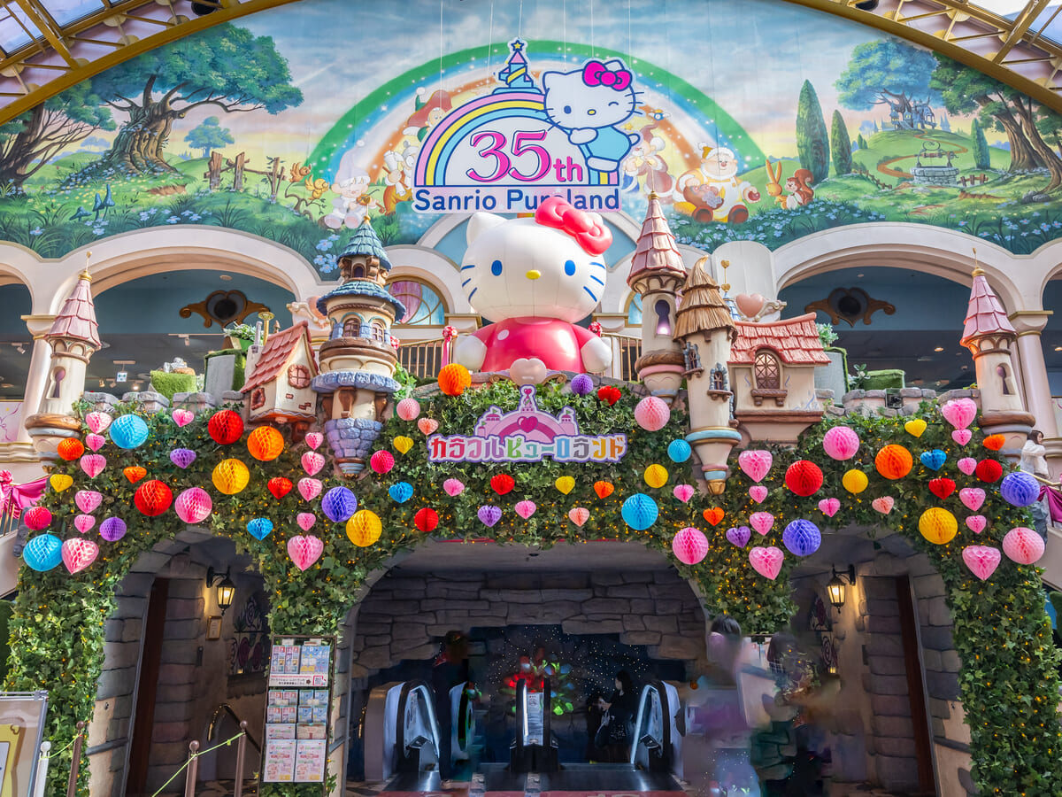 カラフルピューロランド エントランス