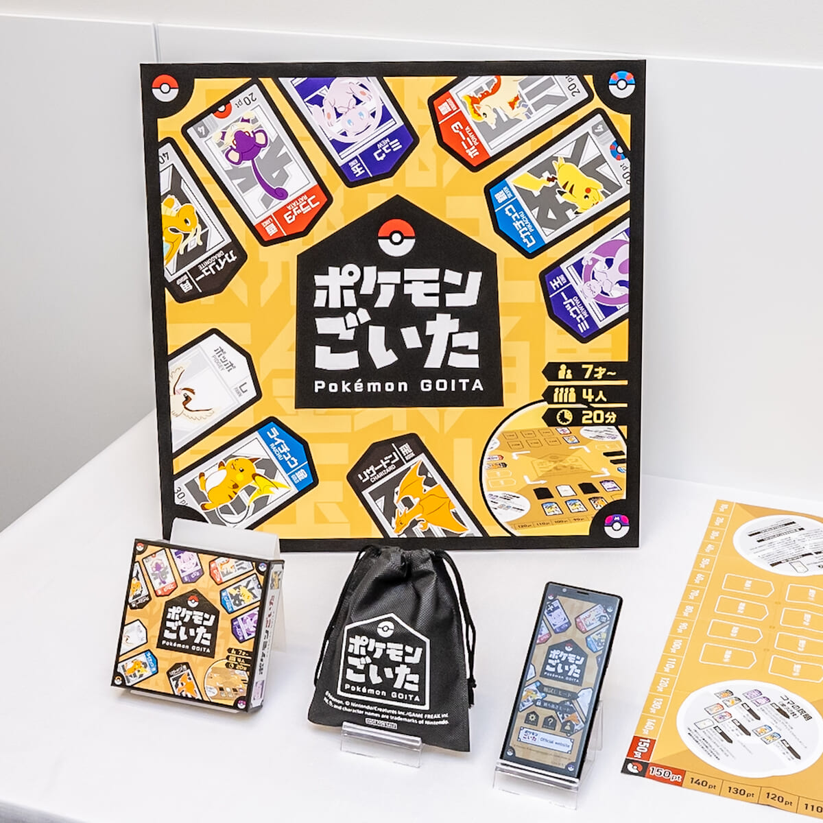 伝承ゲームがもっと身近に!かわいいコマで遊ぶ『ポケモンごいた』試遊レポート