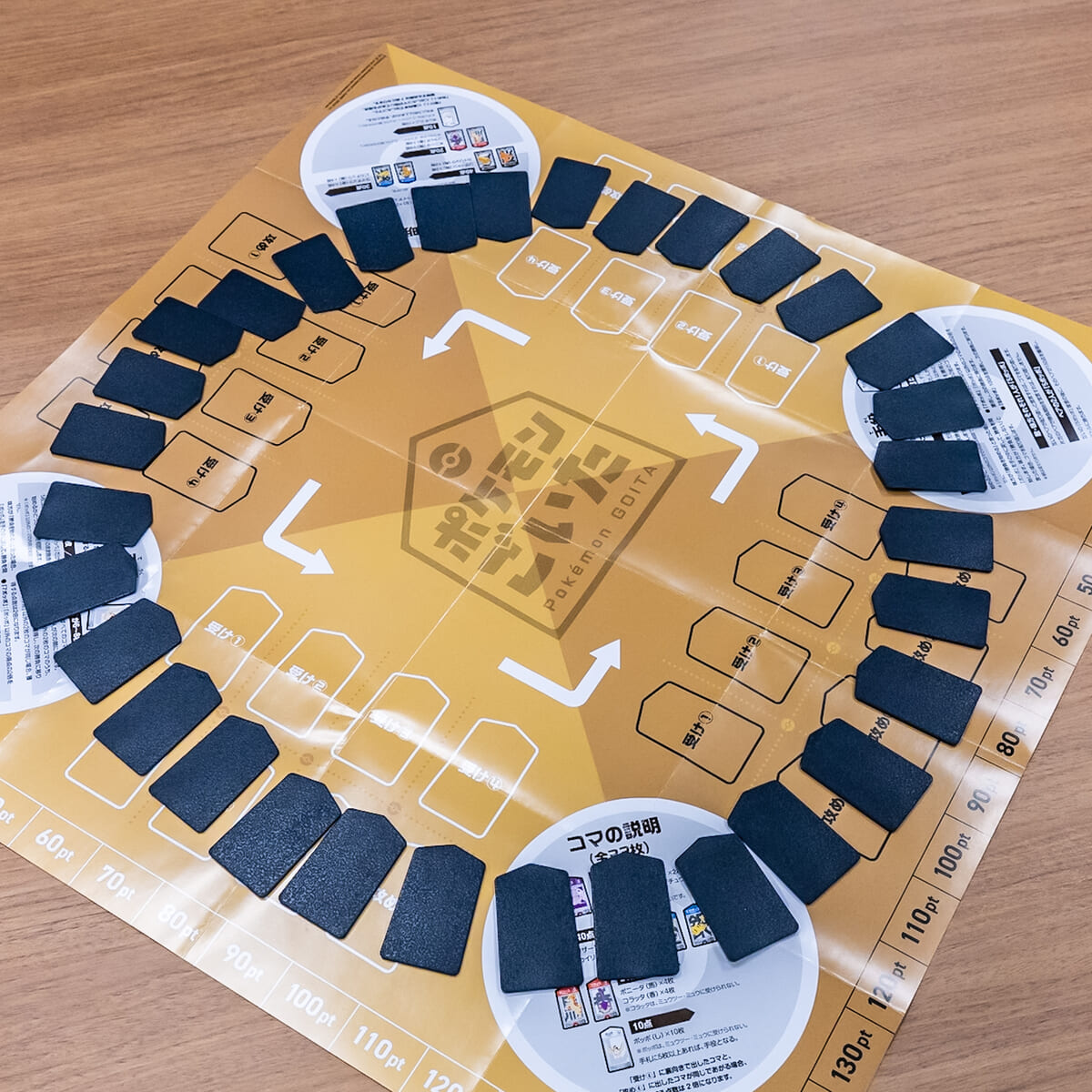 伝承ゲームがもっと身近に!かわいいコマで遊ぶ『ポケモンごいた』試遊レポート8