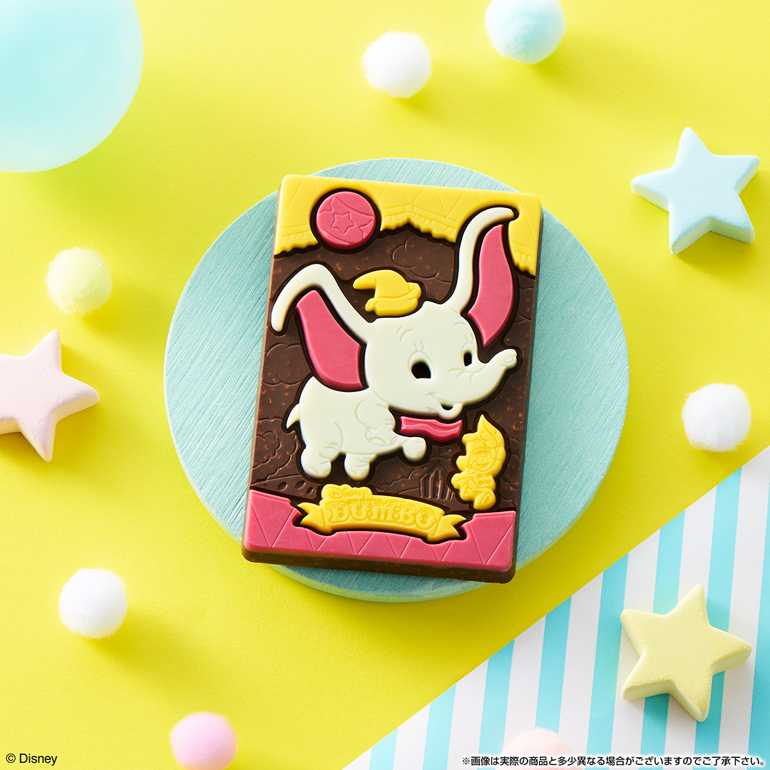 バンダイ ディズニー「Disney Characters キャラパキ チョコレート」ダンボ