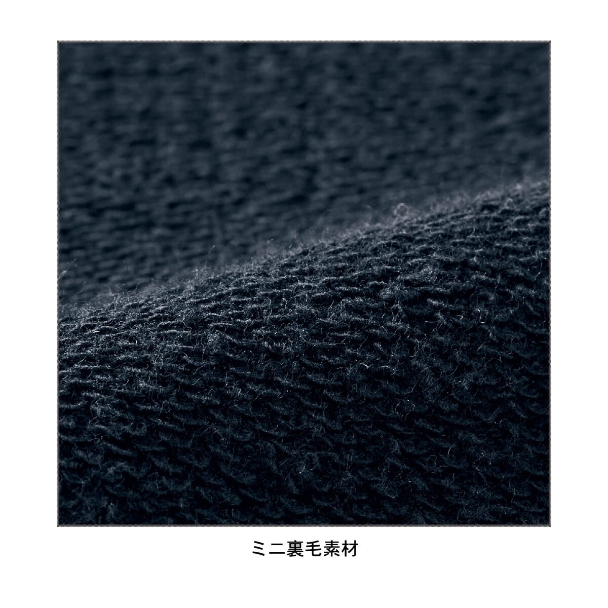 ジップパーカ　素材アップ