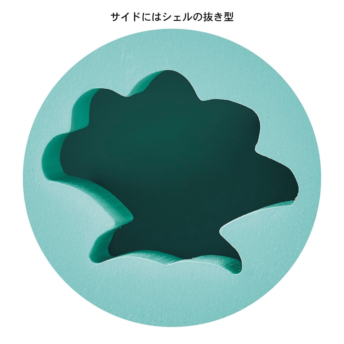 プリンセスモチーフのリビングワゴン アリエル モチーフ