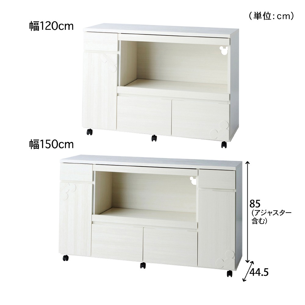 キッチンカウンター サイズ展開