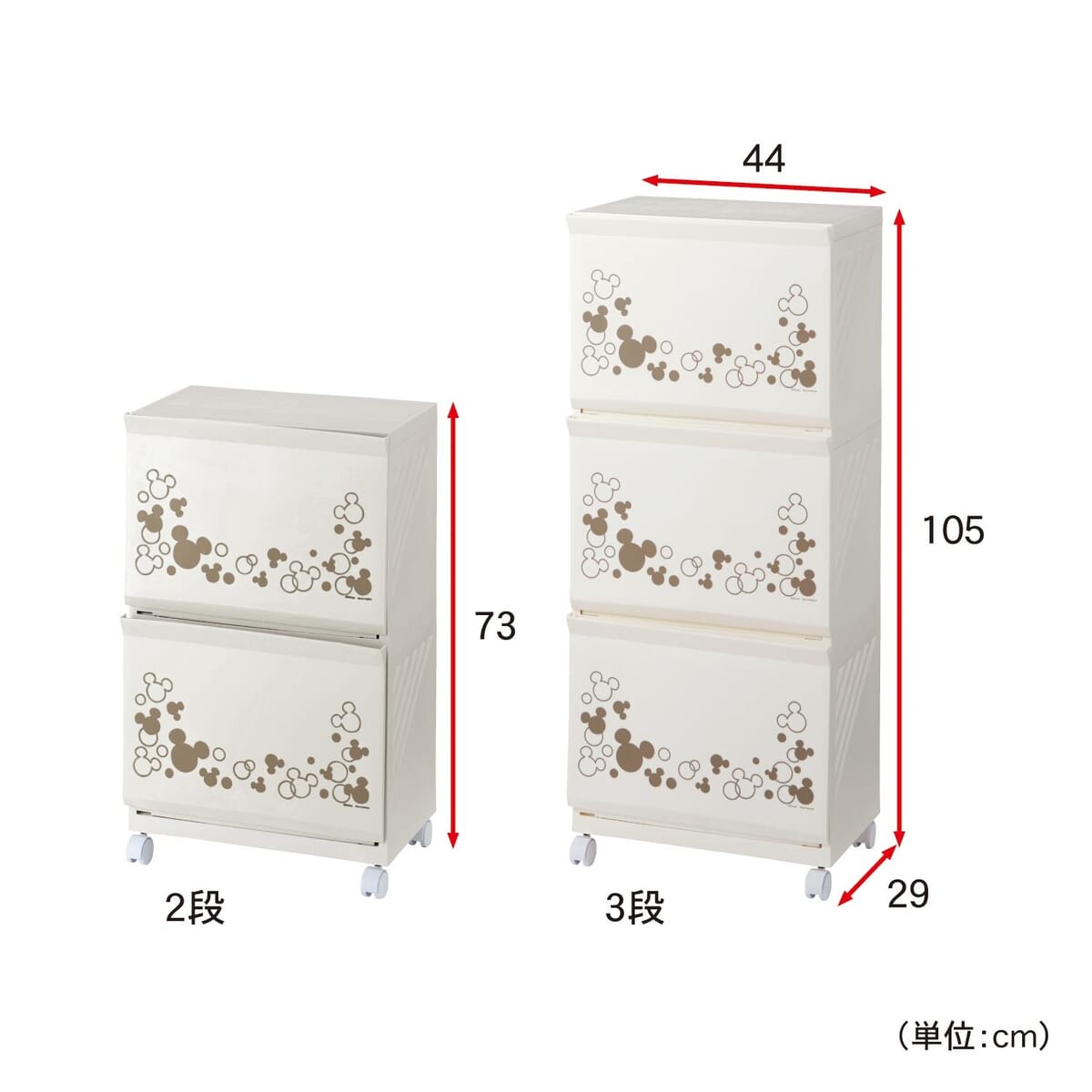 ランドリーバスケットワゴン　サイズ展開