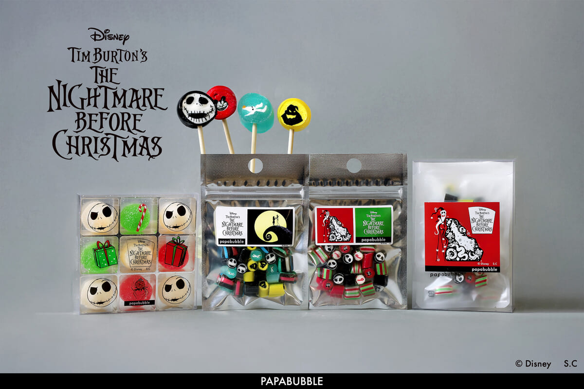 PAPABUBBLE/パパブブレ ディズニー・アニメーション映画「ティム・バートン ナイトメアー・ビフォア・クリスマス」キャンディ・グミ