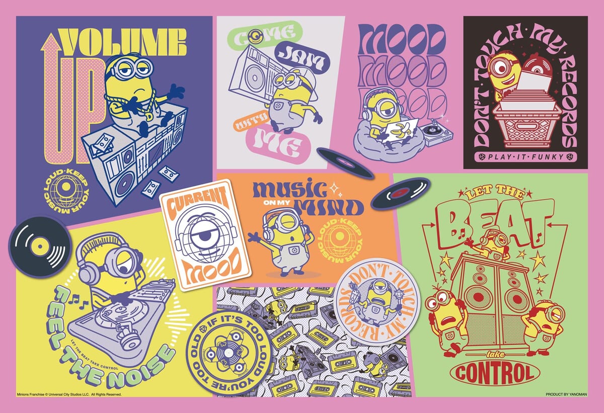 プレイ・イット・ファンキー