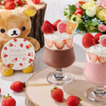 ホテルニューオータニ大阪「リラックマコラボスペシャルドリンク」