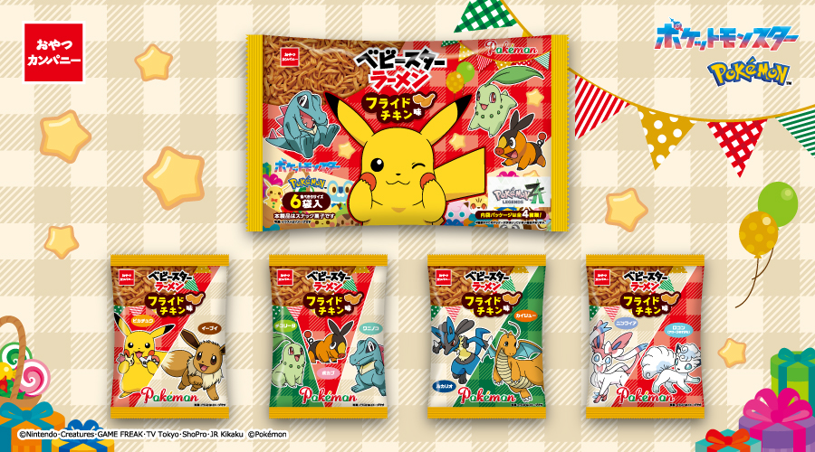 おやつカンパニー「ベビースターラーメン（フライドチキン味）6袋入」ポケモンパッケージ