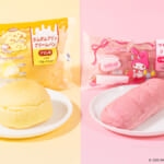 ファミリーマート サンリオ「ポムポムプリン／マイメロディ」パン