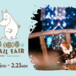 ムーミンバレーパーク「SÖPÖ SÖPÖ DOG TAIL FAIR（ソポソポドッグテイルフェア）」