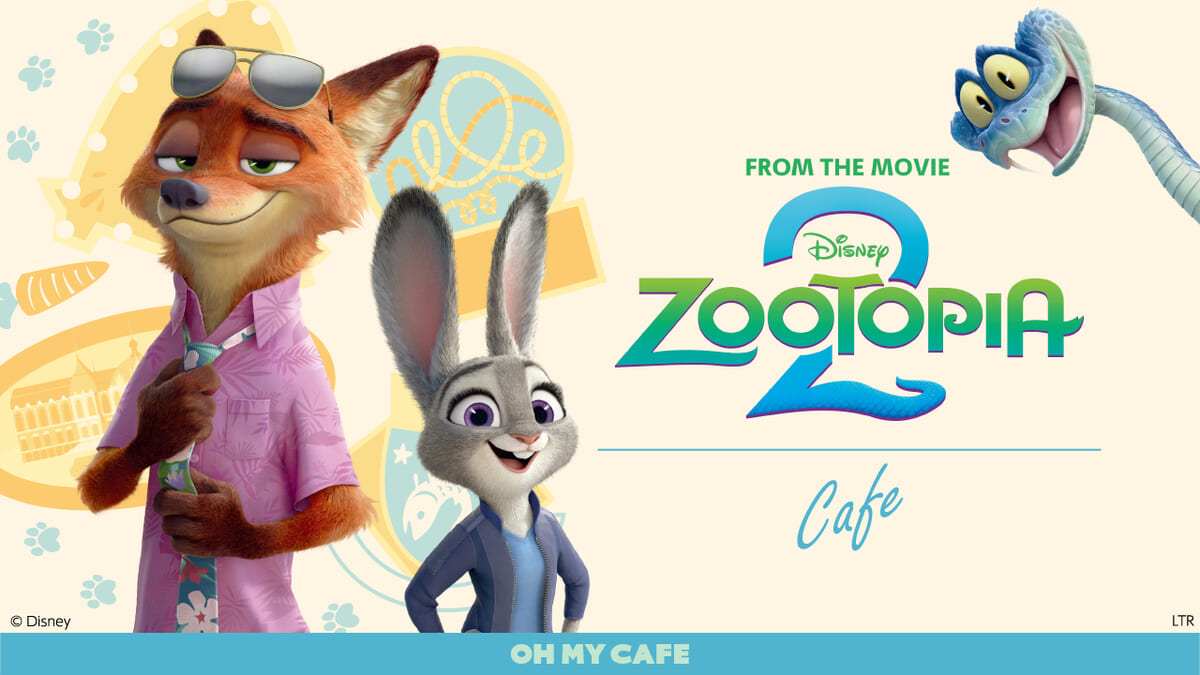 ディズニー・アニメーション映画『ズートピア2』OH MY CAFE