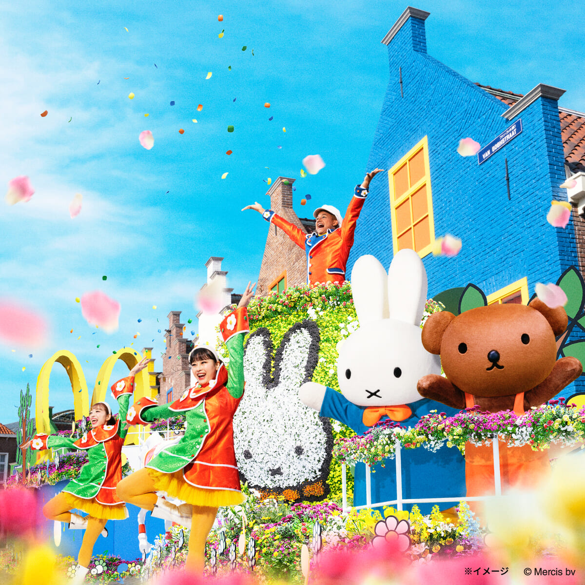 ミッフィー&フレンズ セレブレーションパレード