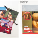 ランチ巾着M（ファイナルフレーム）